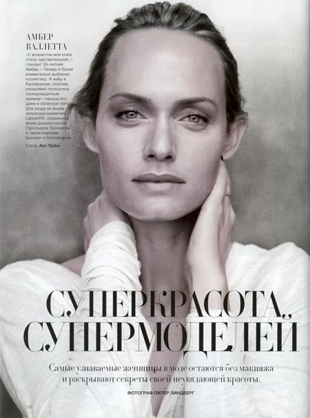 Fotografía de Amber Valletta en atuendo blanco