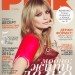Misha Barton luciendo fashion en la portada de Pink Ucrania