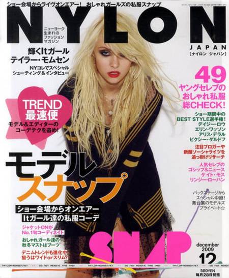 Taylor Momsen en la portada de la revista Nylon Japon